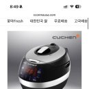 쿠첸 압력밥솥 팝니다-ih 이미지