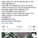 의령농장 이미지