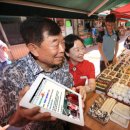 마천전통시장 이미지