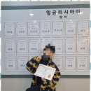 에듀탑학원 이미지
