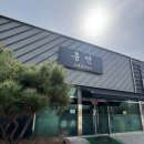 정촌유황사우나 이미지