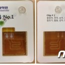 티엔에스개발(주) 이미지