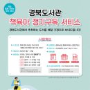 경북도서관 이미지
