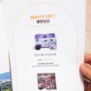 진안고원 엉겅퀴