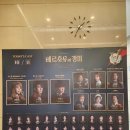 (주)컴프로자드 | 241011 뮤지컬 베르사유의 장미 후기
