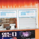 18.9.8 충주 라이트 월드 리얼후기