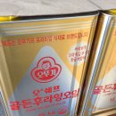 신천에코써플라이 이미지