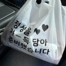 장성에 있는 이름은 소소하지만 맛은 대대한 곳 전남 장성군 진언면사무소 옆 분식 맛집 ‘소소김밥’