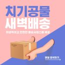 연동치과기공소 이미지