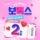 부산피부과이벤트로 예뻐지는 후기 : 더시크릿의원
