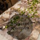 [광주 양산동 맛집] 황금회포차 하모샤브샤브 제철에 딱! 리얼 후기