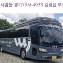 2026.07.16(목), 화악산+조무락계곡, [gps트랙, 코스지도, 일기예보, 탑승버스 공지] 이미지