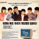 하컴즈