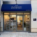 원스톱라이프상가 이미지