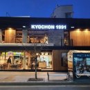 치킨카페 - 청주시 상당구 남부로 6703 | 치킨카페