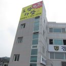 기분좋은날식당 이미지