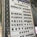 뉴센토라르일본어학원