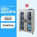 투썸플레이스가산대성디폴리스점