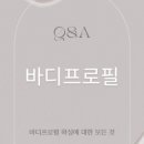 바이원뷰티 이미지