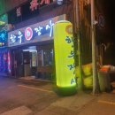 한우 장사 이미지