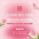 지니 pt샵 이미지