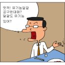 [공구진행]여주 유기농달걀 이미지