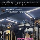 금메달짐 네이버블로그