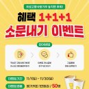 고향건강원 이미지