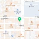 용용공인중개사사무소 이미지