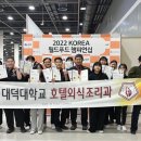 전원푸드