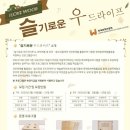 슬기로운 이미지