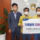강원양돈축산업협동조합 이미지