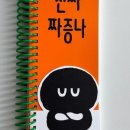 에이오이 이미지