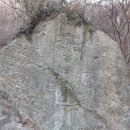 유달산 마애불 이미지