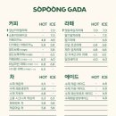 베이커리소풍 이미지