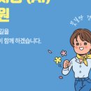 [카이스트 AI(인공지능)대학원] KAIST 김재철 AI 대학원 KAIST 인공지능대학원 AI대학원 인공지능대학원...
