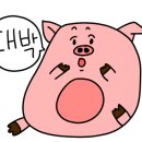 초원아로마