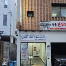 토이랜드게임센터 | 부산 대연동체형교정 신경과학 기반 부산재활운동센터 에서 신체불균형 해결 후기 ㅣ 뉴로트레이닝센터