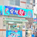 소답동108 이미지