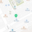 명태어장쭈삼골송도유원지점