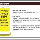 지도한일에어컨