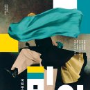 미인연출 - 용인시 처인구 중부대로1281번길 10-29 | 미인연출