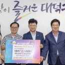 대덕장터 이미지