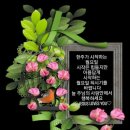 행복출발 이미지