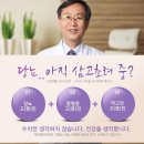 새생명한의원 이미지