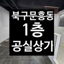 문흥동 1000-4 이미지