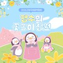 애니카랜드대화점 | 2026 고양국제꽃박람회 시작…입장료·주차·인생샷 포인트 총정리