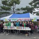 아파트 알뜰시장 이미지