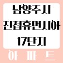 해밀예당3로 37 이미지