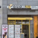 봉명동내커피 - 광산구 내상로15번길 51 | 봉명동내커피